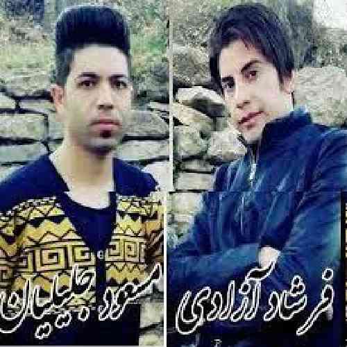 فرشاد آزادی و مسعود جلیلیان خط خطی